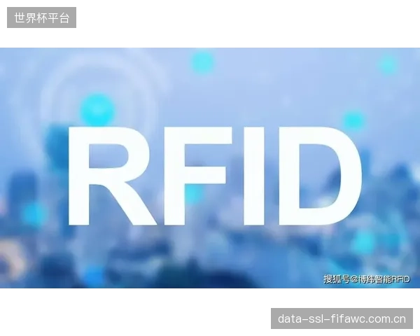 告别笨重的地毯：2026世界杯后，可集成于赛道标识的柔性UHF天线阵列将进入市场，VSWR纠偏成为其内置核心功能