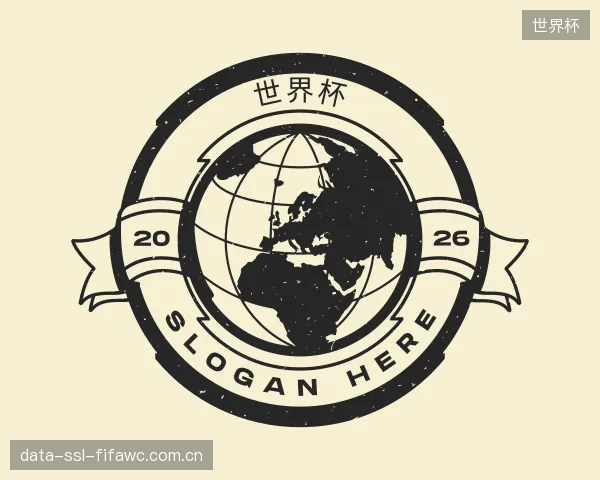 介绍世界杯官网