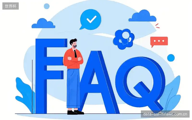 体育直播操作教学FAQ
